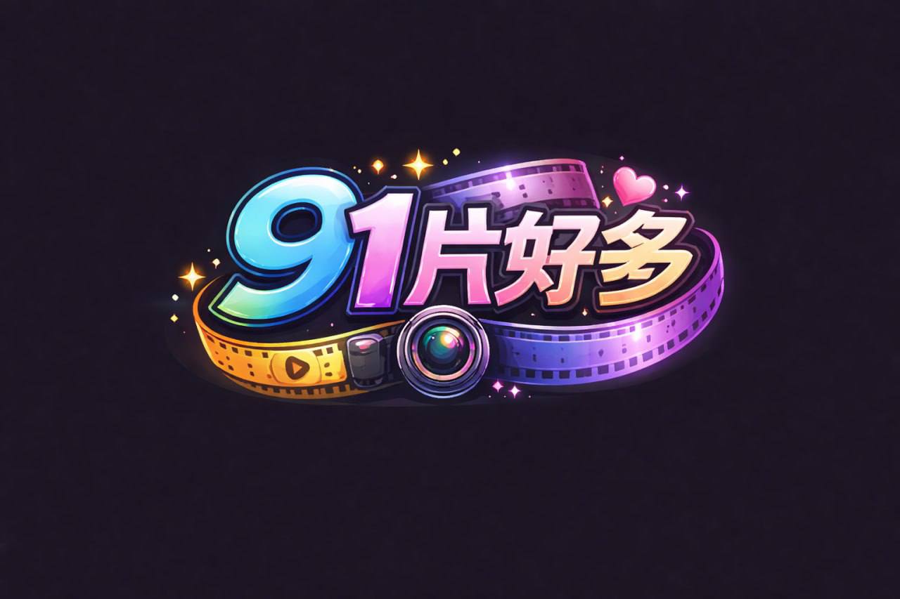 女友的妈妈2